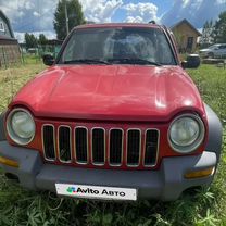 Jeep Liberty
