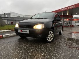 Lada Kalina