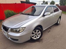 Lifan Solano