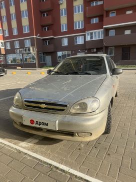 Chevrolet Lanos
