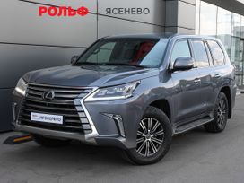 Lexus Lx450D