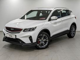 Belgee X50