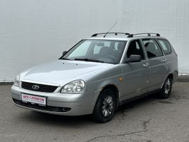 Lada Priora