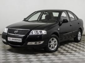 Nissan Almera Classic