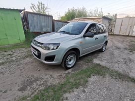 Lada Kalina