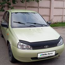 Lada Kalina