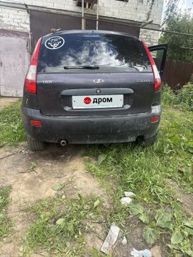 Lada Kalina