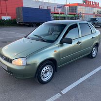 Lada Kalina