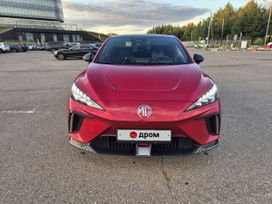 Mg Mulan