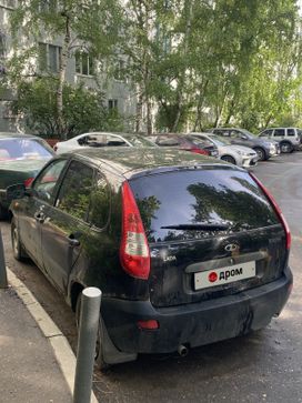 Lada Kalina