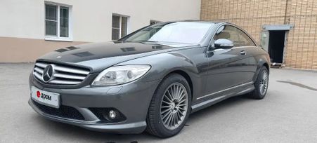 Mercedes-Benz Cl-Class