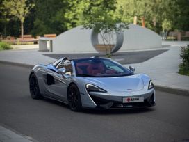 Mclaren 570S