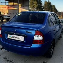 Lada Kalina