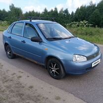 Lada Kalina