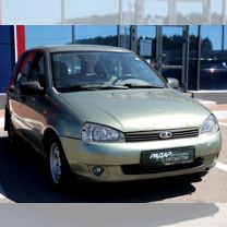 Lada Kalina