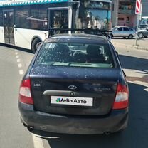 Lada Kalina