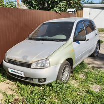 Lada Kalina