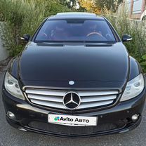 Mercedes-Benz CL-класс