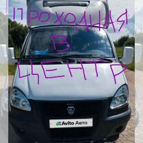 GAZ ГАЗель