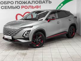 Omoda C5