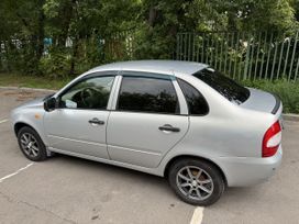 Lada Kalina