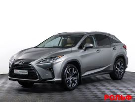 Lexus Rx350