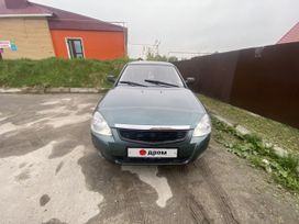 Lada Priora