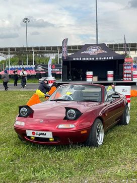 Mazda Roadster