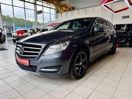 Mercedes-Benz R-Class