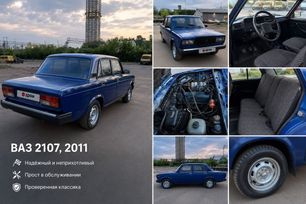 Lada 2107
