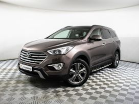 Hyundai Grand Santa Fe