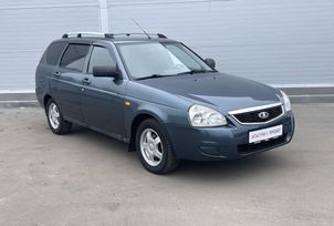 Lada Priora