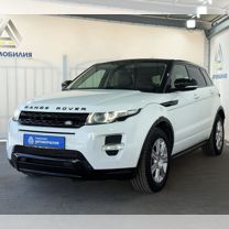 Land Rover Range