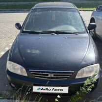 Kia Spectra