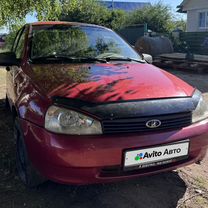 Lada Kalina