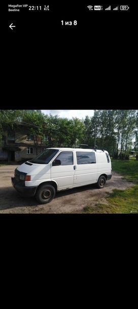 Volkswagen Transporter