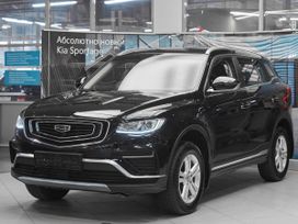 Geely Atlas Pro