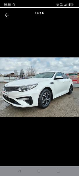 Kia Optima