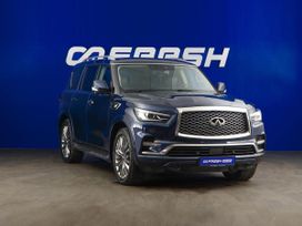 Infiniti QX80