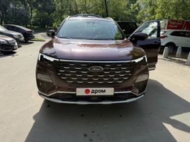 Ford Equator