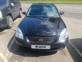Kia Magentis