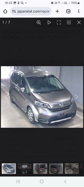 Honda Freed
