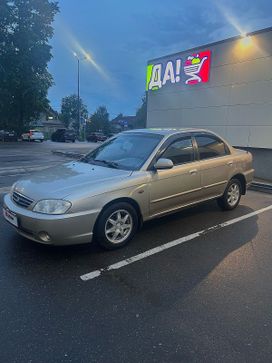 Kia Spectra