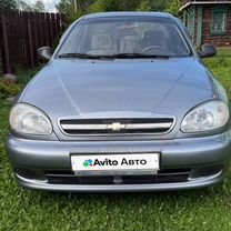 Chevrolet Lanos