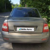 Lada Priora