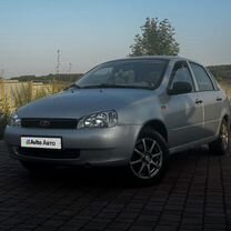 Lada Kalina