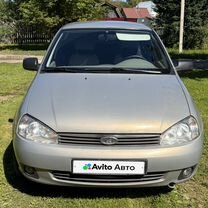 Lada Kalina