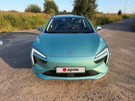 Amber A5