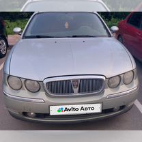 Rover 75