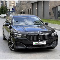 BMW 7